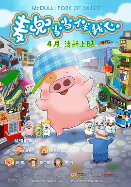 在线免费看a爱片